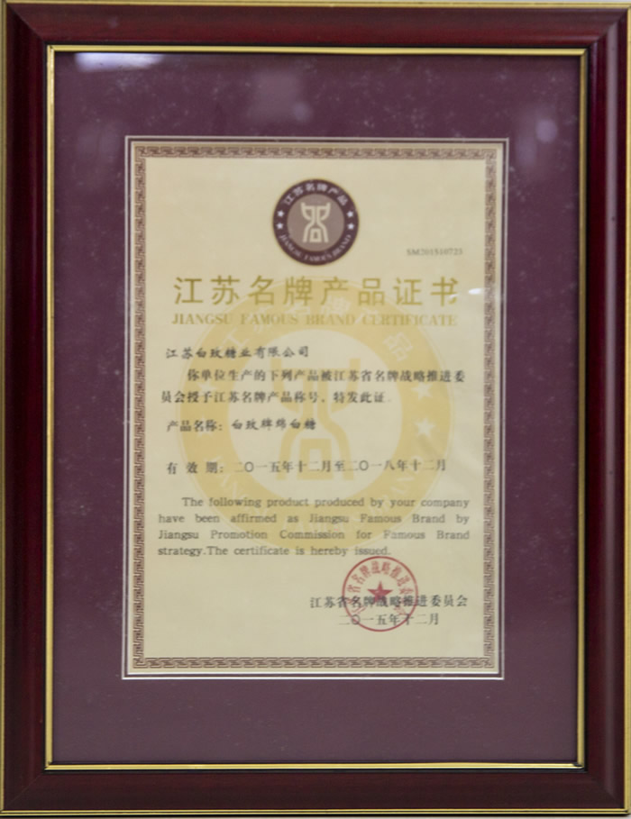 �������Ʋ�Ʒ֤��