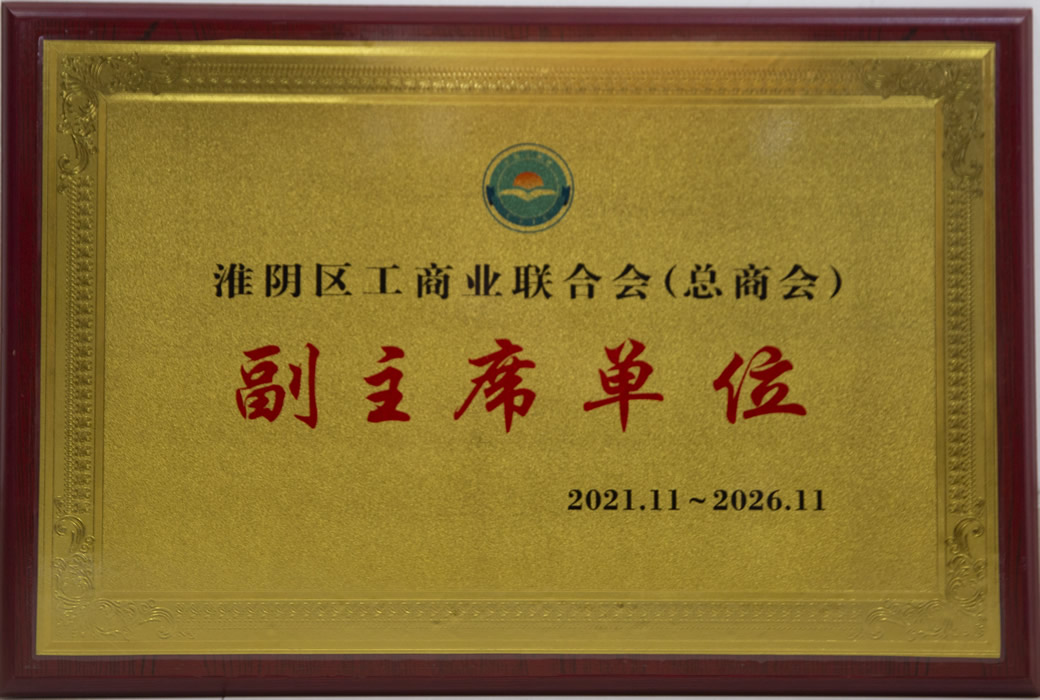 ���������̻ḱ��ϯ��λ