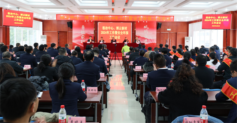 1066vip威尼斯(中国)有限公司-官方网站