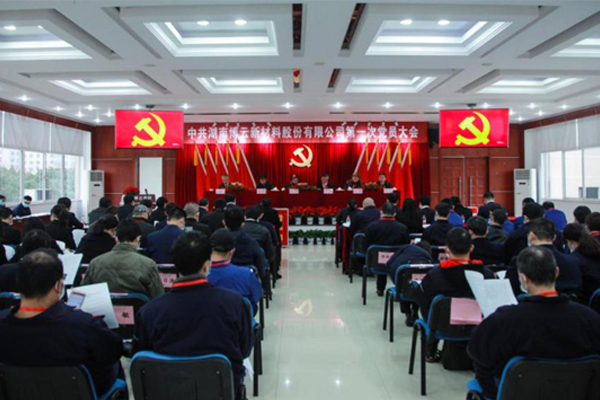 1066vip威尼斯(中国)有限公司-官方网站