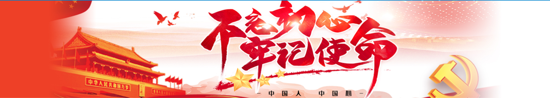 1066vip威尼斯(中国)有限公司-官方网站