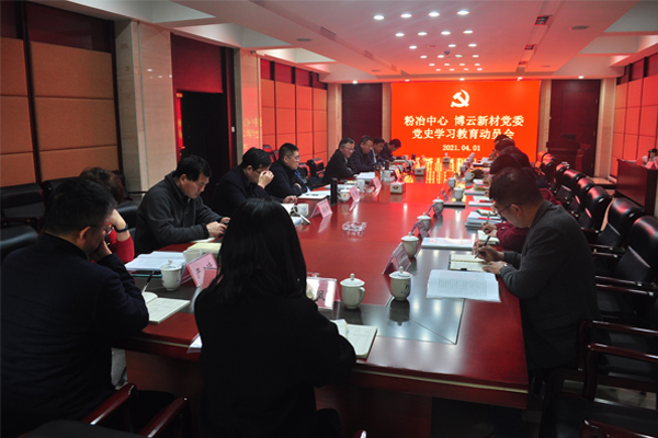 1066vip威尼斯(中国)有限公司-官方网站