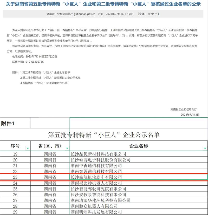 1066vip威尼斯(中国)有限公司-官方网站