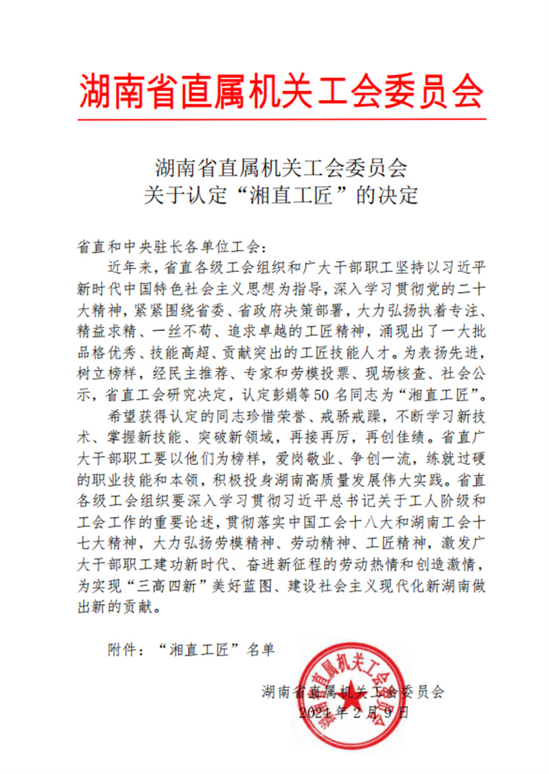 1066vip威尼斯(中国)有限公司-官方网站