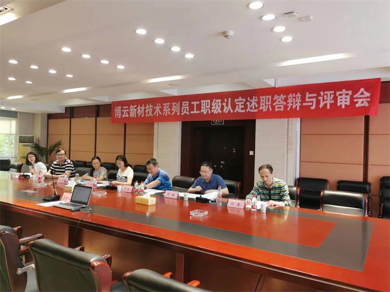 1066vip威尼斯(中国)有限公司-官方网站