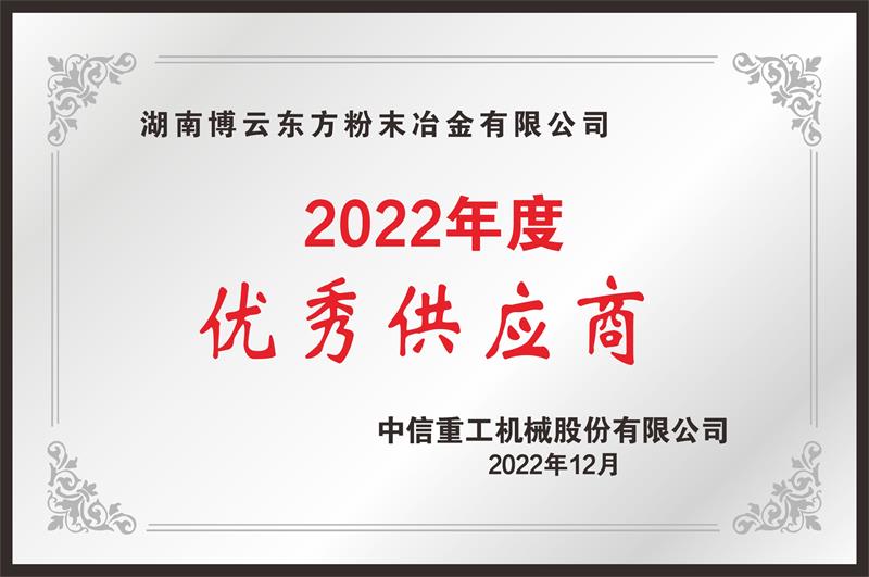 1066vip威尼斯(中国)有限公司-官方网站