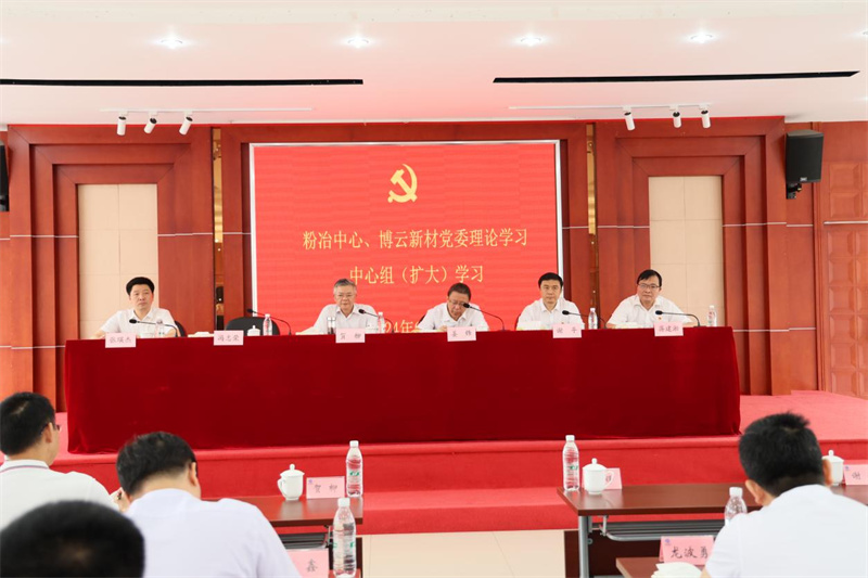 1066vip威尼斯(中国)有限公司-官方网站