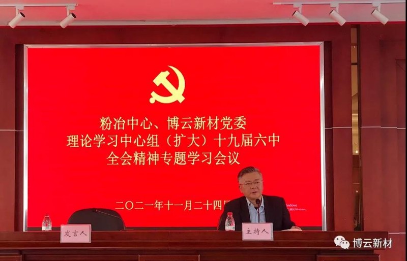 1066vip威尼斯(中国)有限公司-官方网站