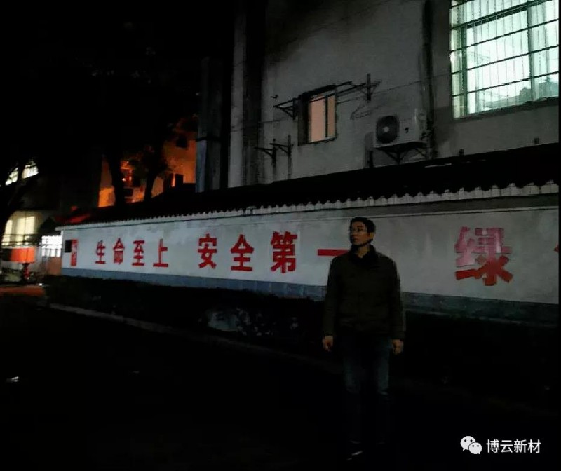 1066vip威尼斯(中国)有限公司-官方网站