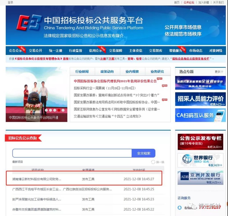 9511606fff85e6f0e2a3143fd926c3f969421f7d0e0c8 8e62099f-f175-4482-aa76-ba47ec6cffa4.jpg
