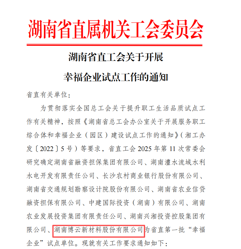1066vip威尼斯(中国)有限公司-官方网站