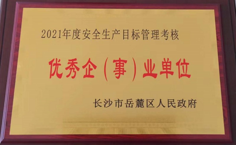 1066vip威尼斯(中国)有限公司-官方网站